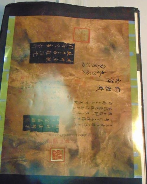 lot 14349 image: Oriental Print
