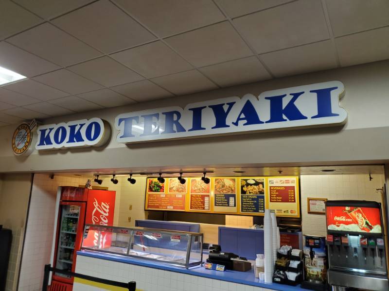 lot 1840 image: KoKo Teriyaki Signage