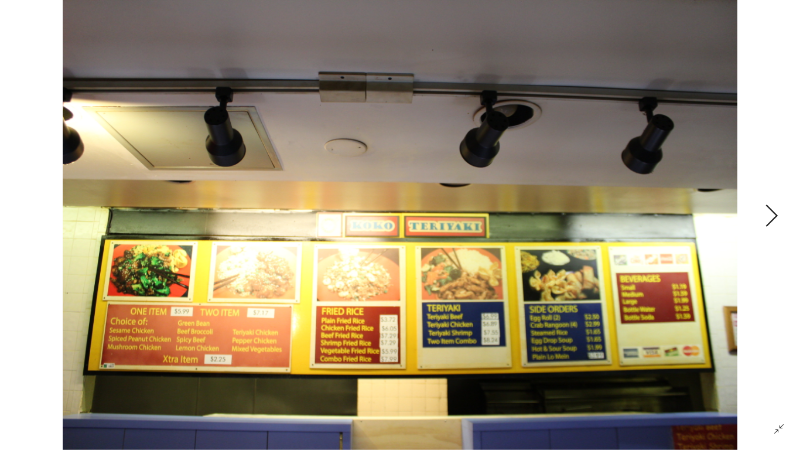 lot 1792 image: Order  Menu Board wall mount