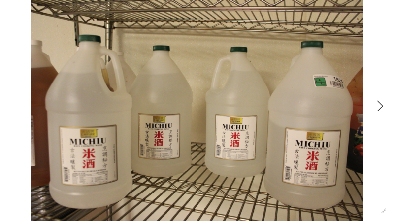 lot 1824 image: Michiu Cooking Wine Gallon Jugs