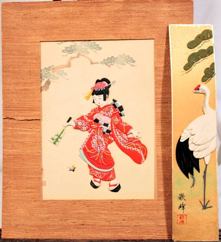 lot 1147 image: Two Paper Art Pieces