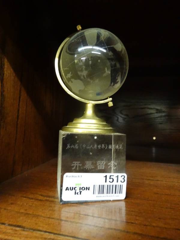 lot 1513 image: Small glass globe w stand