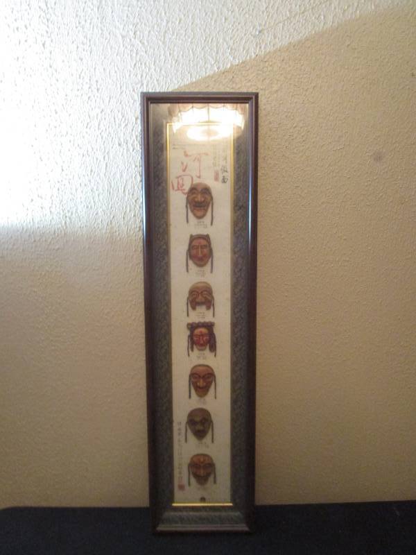 lot 16172 image: Korean Masks Framed Display