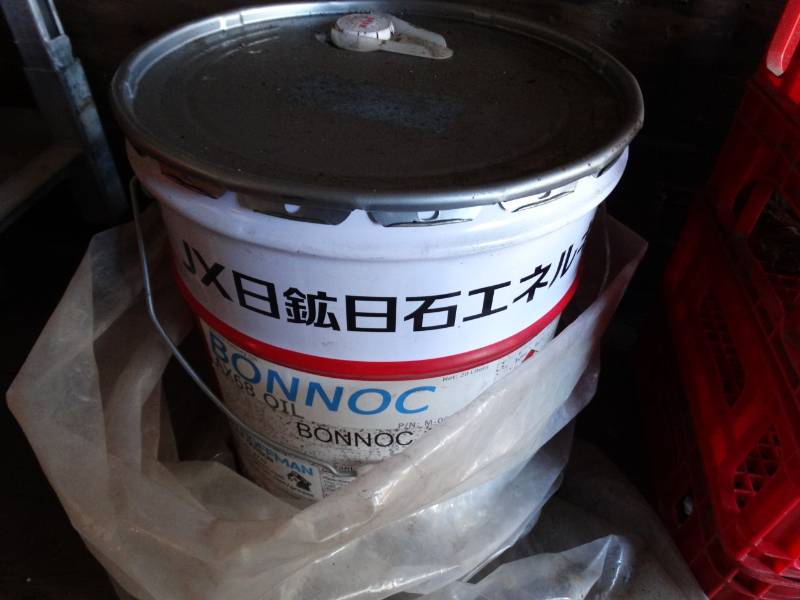lot 5795 image: Bonnoc- RM Hoffman Robot oil- 5 gallon bucket