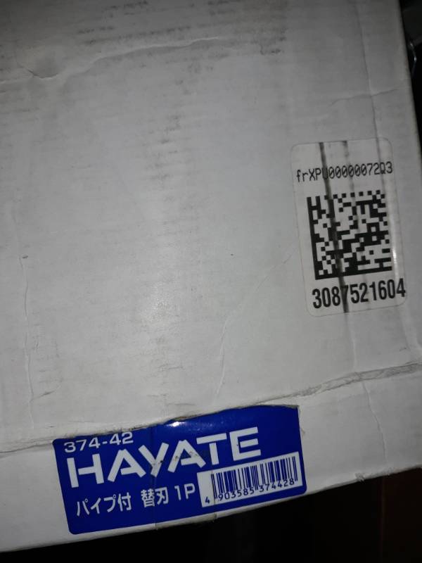 lot 10390 image: Silky Hayate Pipe Distribution Blade 374-42 Japan Fast Shipp With Tracking