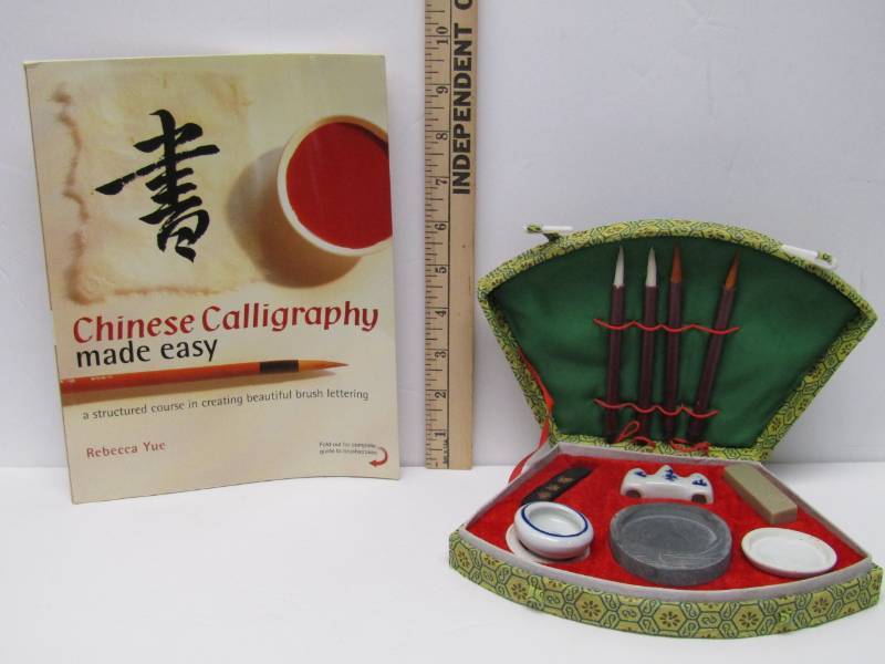 lot 3334 image: Chinese Calligraphy Set