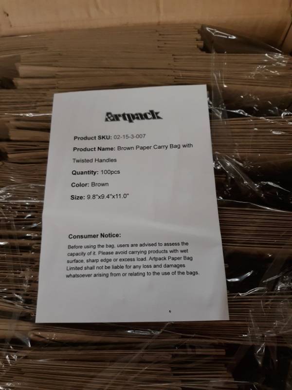 lot 14019 image: Brown Paper Bags
