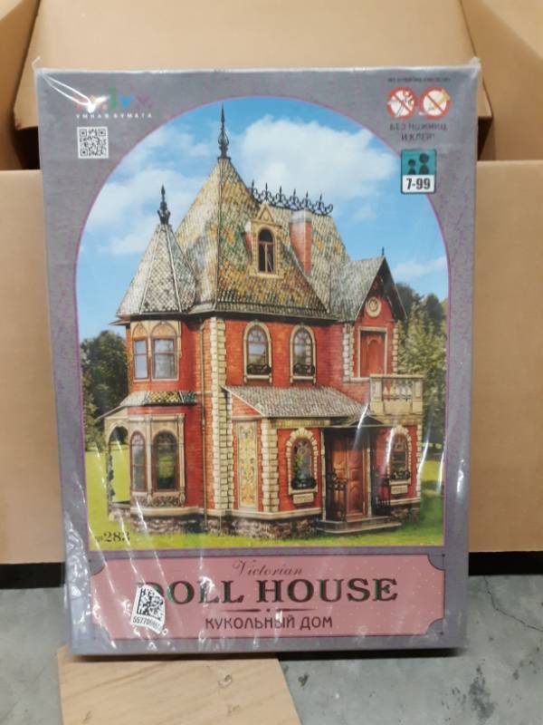 lot 14680 image: Victorian Doll House