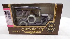 lot 4707 image: Die Cast Postal Mail Truck Bank