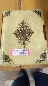 lot 4889 image: Old Photo Album
