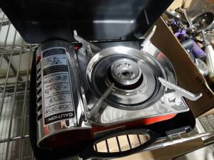 lot 2240 image: Mini Ninja portable gas cooker in case