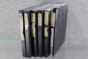 lot 2731 image: Lot of Vintage AV Audio Hi-Fi - Lot of 4 Reel To Reel Tapes