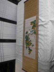 lot 12696 image: Hanging Scroll Art