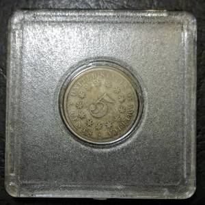 lot 253 image: 1882 Shield Nickel