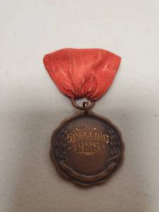 lot 5929 image: VintageAntique- 1929 Spelling Bee Award- So Cool