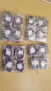 lot 2093 image: over 90 - 21 inch necklaces