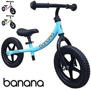 lot 22788 image: Banana Bike LT Kids Balance Bike, Green