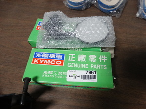 lot 7961 image: 2 new clamp on mirrors in boxes