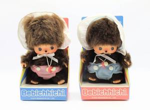 lot 2421 image: 1974 SEKIGUCHI MONCHHICHI Baby Boy & Girl Set in Original Boxes - RARE # 235000 & 235010
