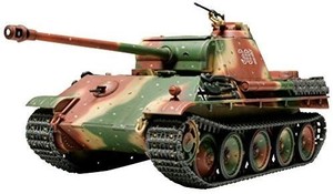 lot 29546 image: German Panther Type G
