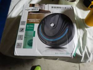 lot 7953 image: New in box battery powered hard wood floor robot cleaner