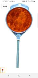 lot 17498 image: Accuform Signs FRW963OR Ground Stake Reflector (Driveway Marker), 2-Sided Plastic Reflector Mounted onto 48 Length x 38 Diameter Twisted Aluminum Rod, Orange