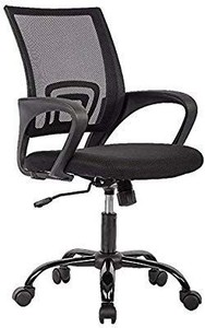 lot 35434 image: Home Office Chair Ergonomic Desk Chair Mesh Computer Chair swivel rolling with lumbar support Arms,black