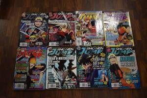 lot 3122 image: Lot of 8 Shonen Jump Magazines, Includes Aug 2008, Sep 2008, Nov 2008, Jan 2011, JuneJuly 2011, Aug 2011, OctNov 2011, & Mar 2012 - WILL SHIP