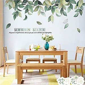 lot 1795 image: DERUN TRADING Leaf Wall Stickers Decor Decal Art Murals Treatments Peel and Stick Green Leaves Wall Sticker Art Decorations for Living Room Boys Kids Girls Kichen Room Bathroom Office School Nursery