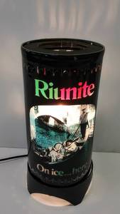 lot 105 image: Vintage Riunite On ice...here Advertising Motion Lamp