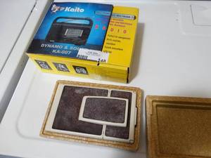 lot 148 image: Old camera & multi band world receiver