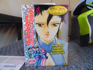 lot 4126 image: Bubble Gum Crisis DVD Set