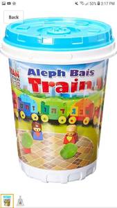 lot 49820 image: Binyan Blocks Aleph Bais Train