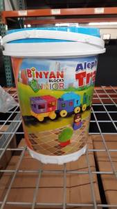 lot 49990 image: Binyan Blocks Aleph Bais Train