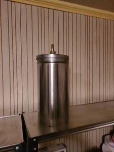 lot 2012 image: Ice cream canister