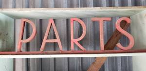 lot 9320 image: Old wooden PARTS sign 46x11 inches