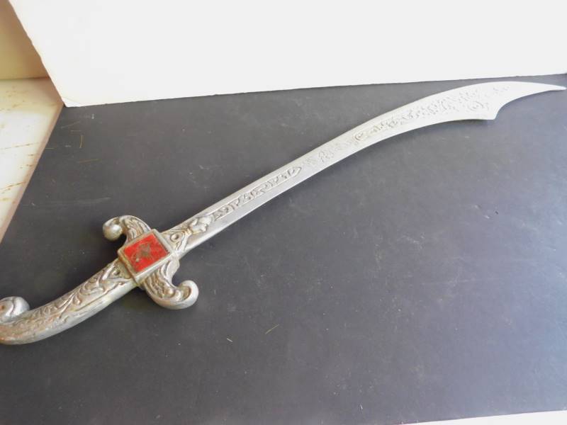 lot 1038 image: Metal Sword