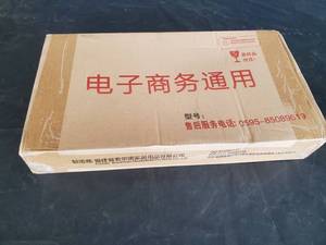 lot 7687 image: Kitchen Bathroom Plastic Shelving