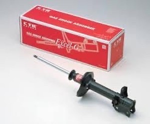 lot 3665 image: KYB 339293 Excel-G Gas Strut