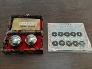 lot 3382 image: Baoding Balls and Chinese Coins