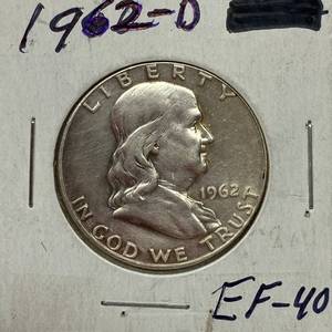 lot 1648 image: 1962-D Benjamin Franklin Silver Half Dollar