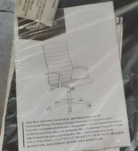 lot 8694 image: OFFICE CHAIR