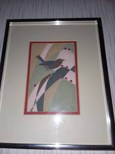 lot 1247 image: Textured Bird Framed Art by Woodrome 11 x 9 in
