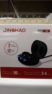 lot 1816 image: Rechargeable Digital Hearing Amplifier Aid in The Ear Noise Reduction Clear Sound Easy Operation GPFATTRY(White)
