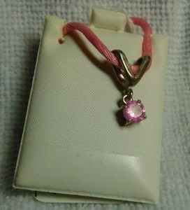 lot 5082 image: Pink Topaz Pendant