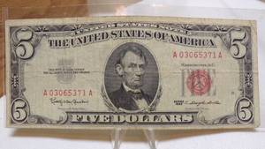 lot 7096 image: 1963 $5 UNITED STATES NOTE