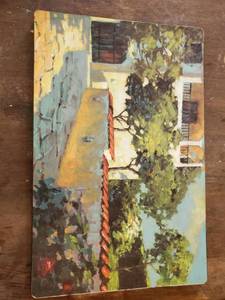 lot 8300 image: Lot of 4 Cork Back Dinner Table Mats