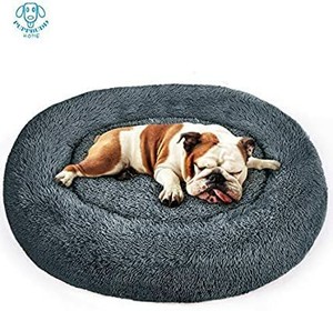 lot 22079 image: PUPPBUDD Donut Dog & Cat Bed (Faux Fur)