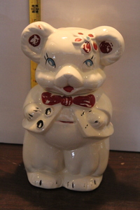 lot 9777 image: BoyGirl Bear Turnabout