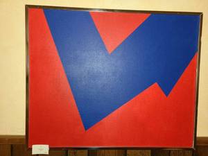 lot 3004 image: Acrylic 70s 25 x 30.5